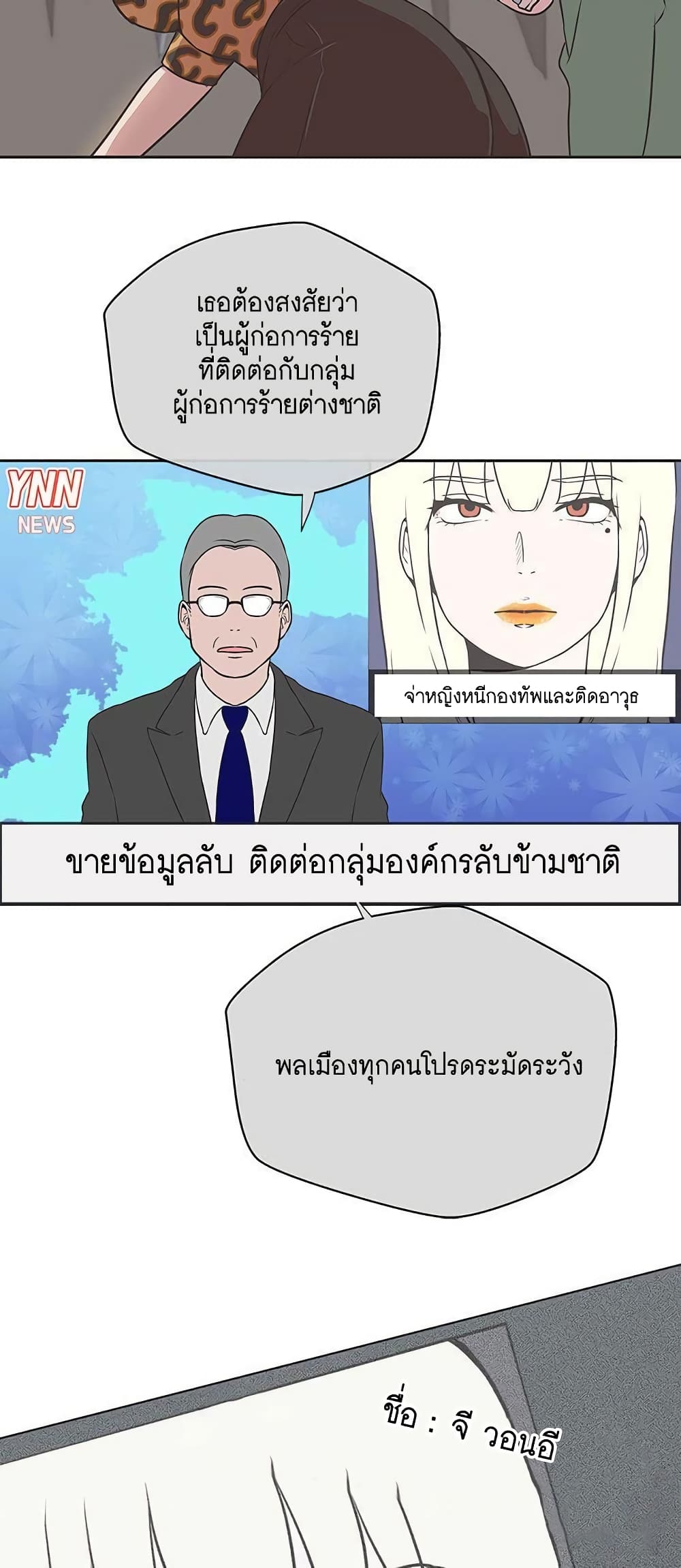 Doujin-Lc- อ่าน โดจิน มังฮวา เกาหลี ญี่ปุ่น จีน แปลไทย Love Navigation ตอนที่ 1 2 3 4 5 6 7 8 9 10 11 12 13 14 ฟรี ไม่มีโฆษณา อ่าน โดจิน Manhwa เกาหลี ญี่ปุ่น จีน เรามีครบ คัดมาให้เน้นๆ โดจิน 18+ รับประกันความฟินโดย  Doujin Lc